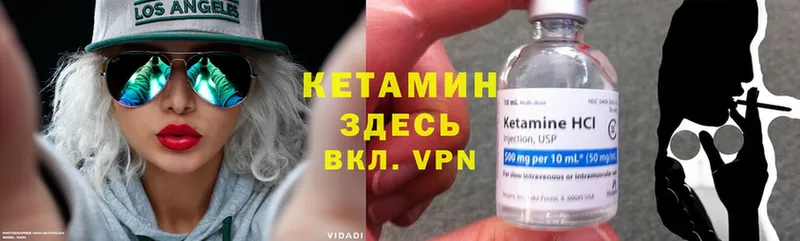 КЕТАМИН ketamine  ссылка на мегу как войти  Приволжск  купить наркоту 